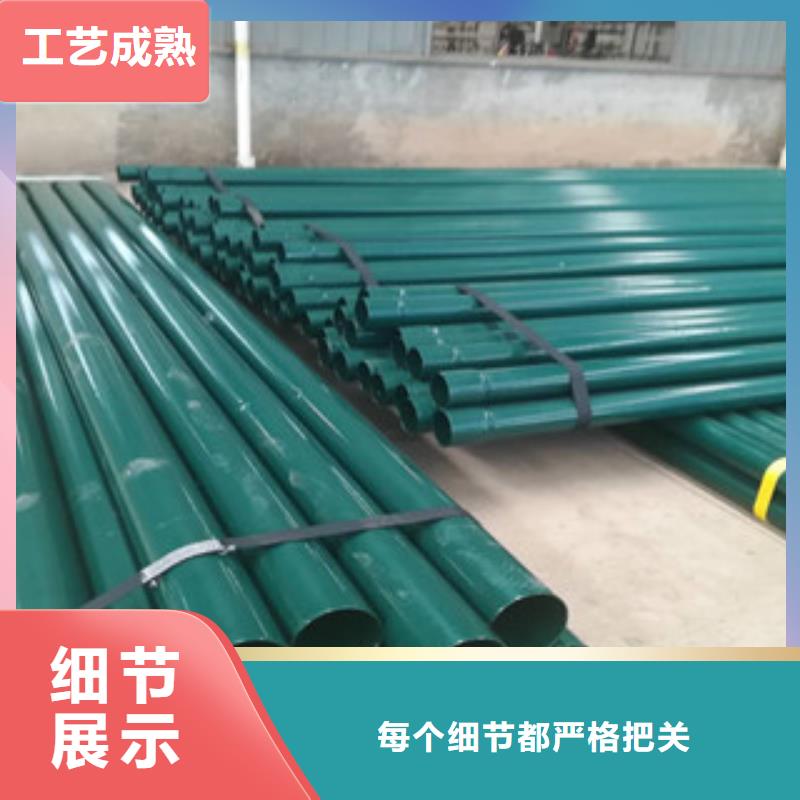 热浸塑穿线管饮水内壁IPN8710防腐钢管符合标准