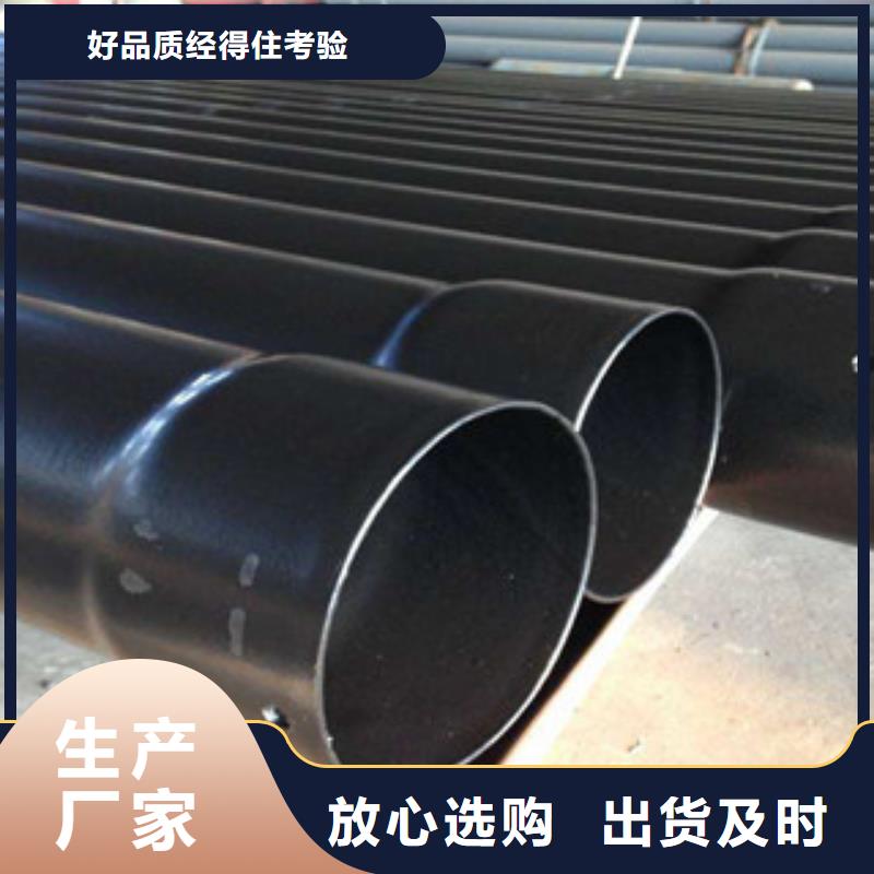 热浸塑穿线管,饮水内壁IPN8710防腐钢管实拍品质保障