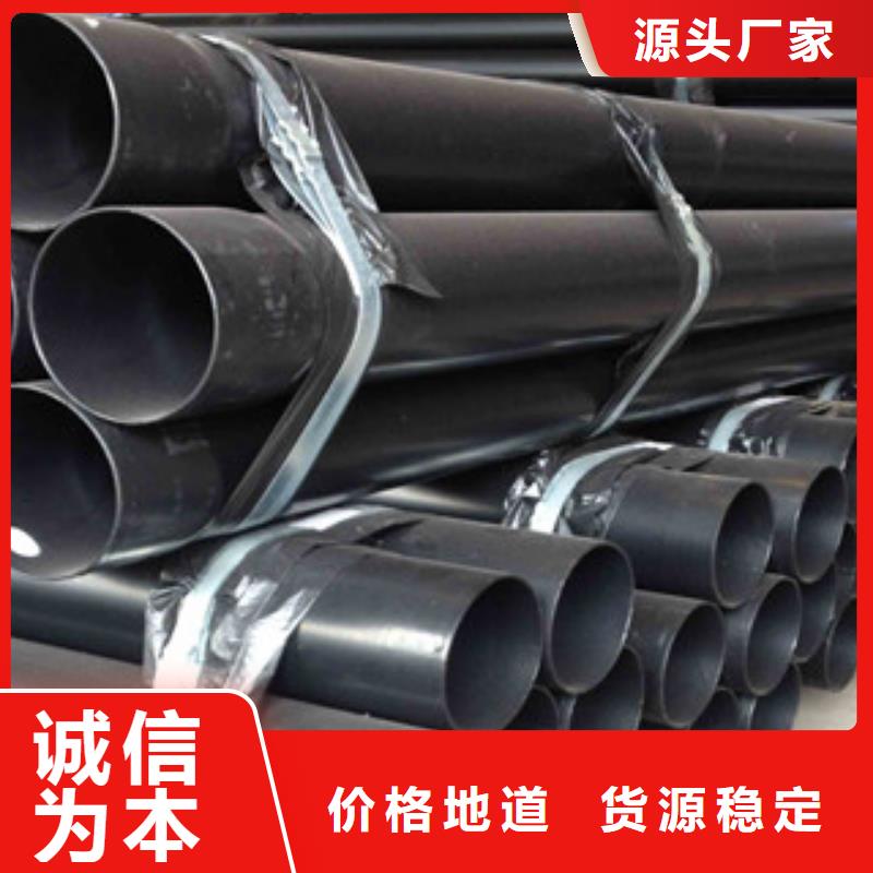 熱浸塑穿線管,環(huán)氧煤瀝青防腐鋼管好品質(zhì)用的放心