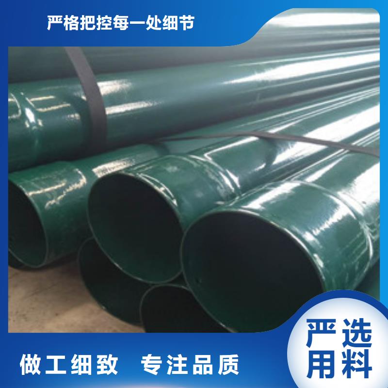 熱浸塑穿線管3PE防腐鋼管產(chǎn)品參數(shù)