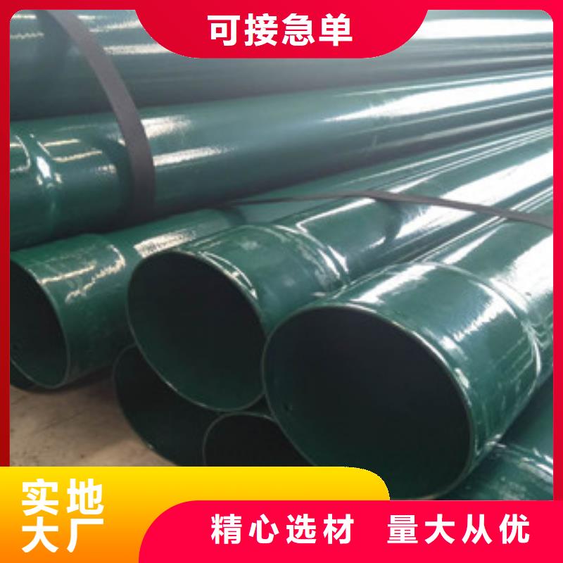 熱浸塑穿線管涂塑復合鋼管實力廠家直銷