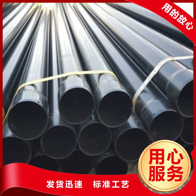 热浸塑穿线管环氧煤沥青防腐钢管放心购