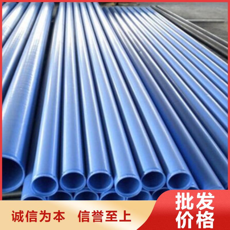 热浸塑穿线管3PE防腐钢管实力工厂