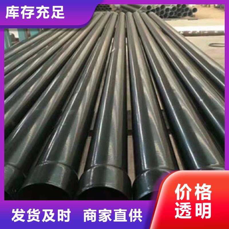 热浸塑穿线管钢套钢蒸汽保温管价格有优势