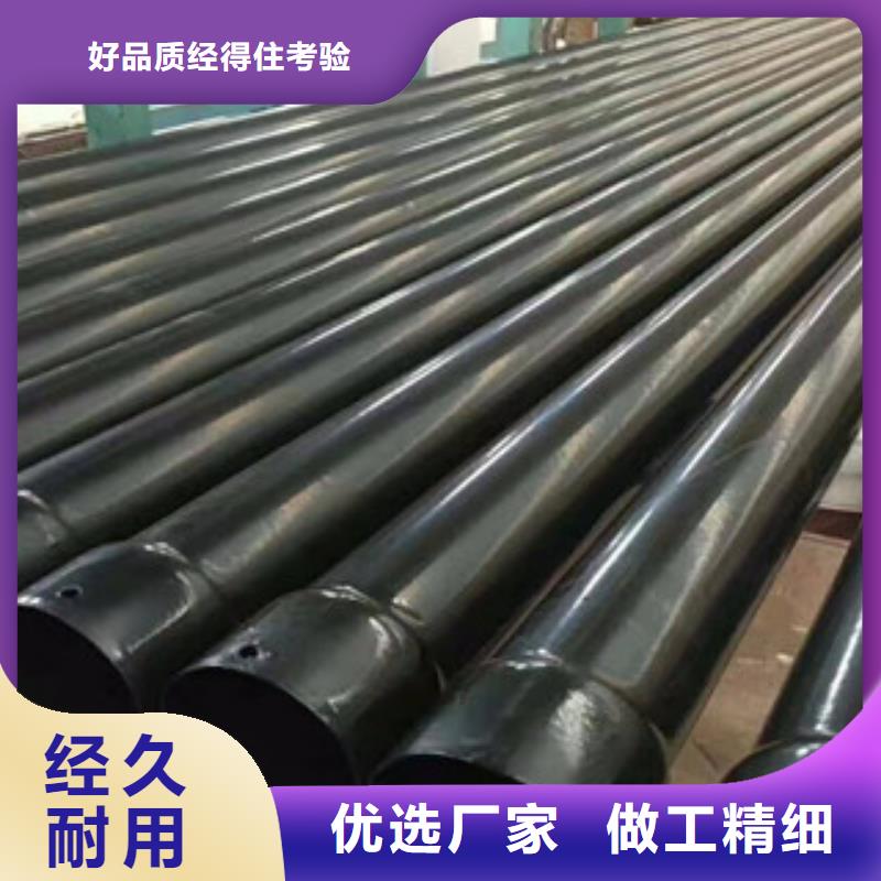 熱浸塑穿線管涂塑復合鋼管實力廠家直銷