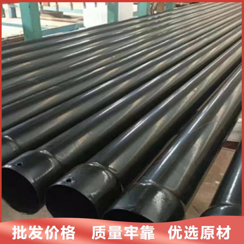 熱浸塑穿線管鋼套鋼蒸汽保溫管廠家現(xiàn)貨批發(fā)