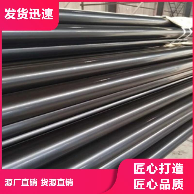 熱浸塑穿線管涂塑復(fù)合鋼管實(shí)力廠家直銷(xiāo)