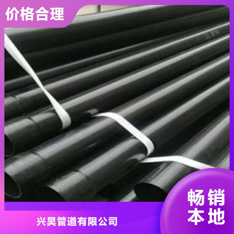 熱浸塑穿線管鋼套鋼蒸汽保溫管廠家現(xiàn)貨批發(fā)