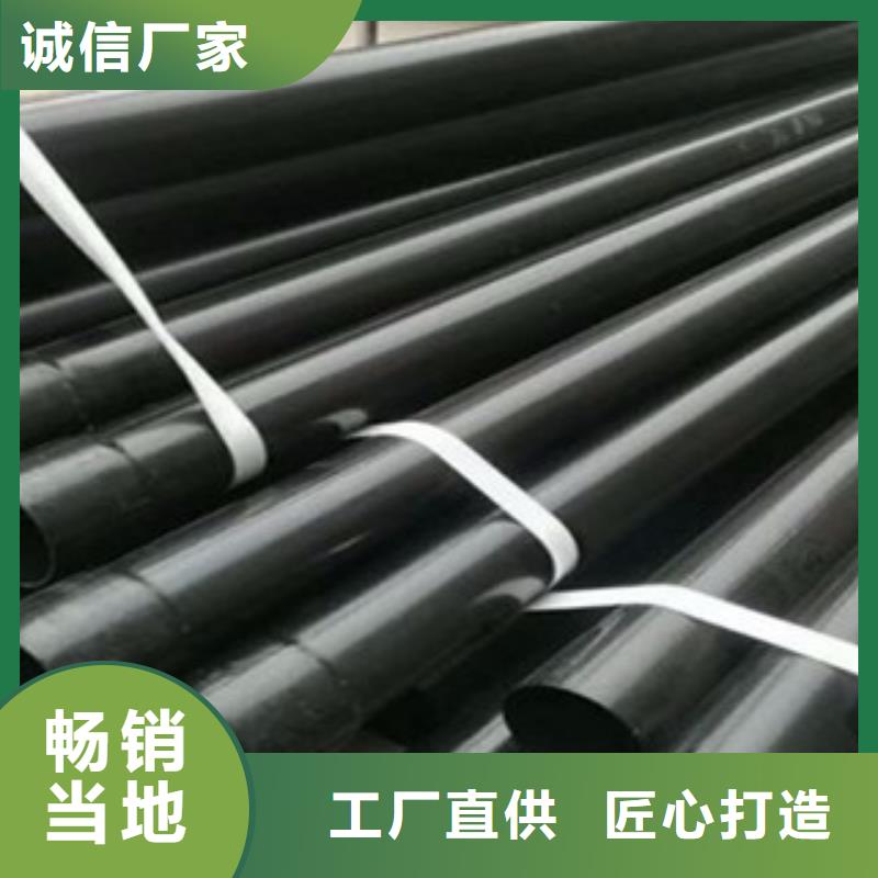 熱浸塑穿線管涂塑復(fù)合鋼管實(shí)力廠家直銷(xiāo)