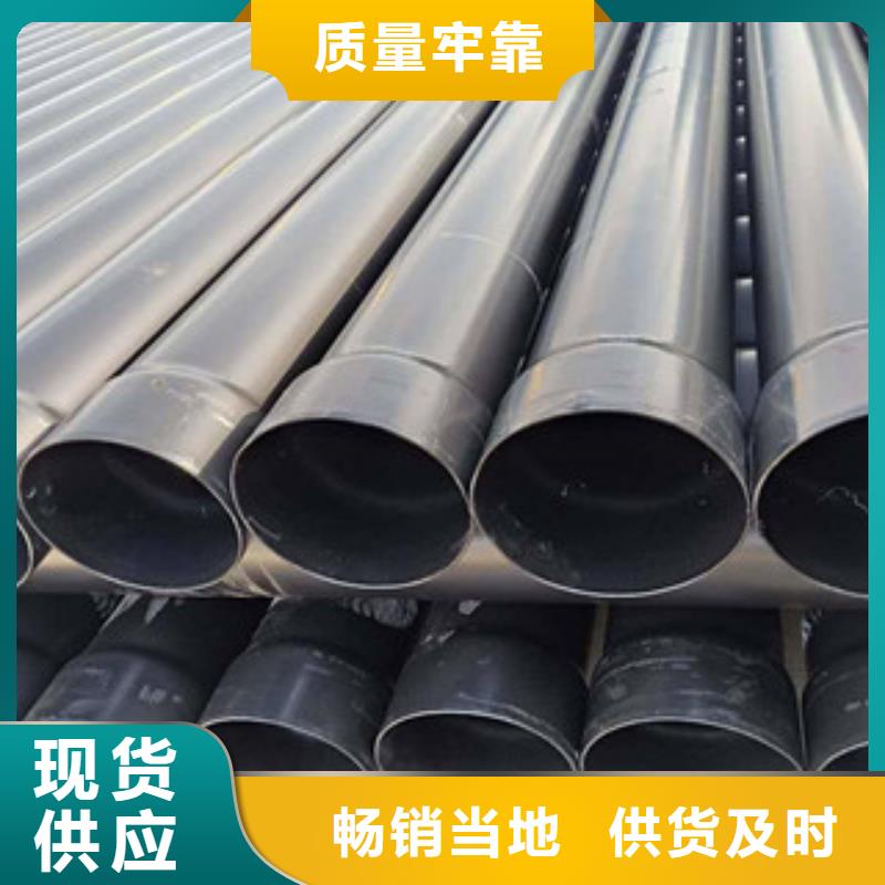 熱浸塑穿線管涂塑復合鋼管實力廠家直銷