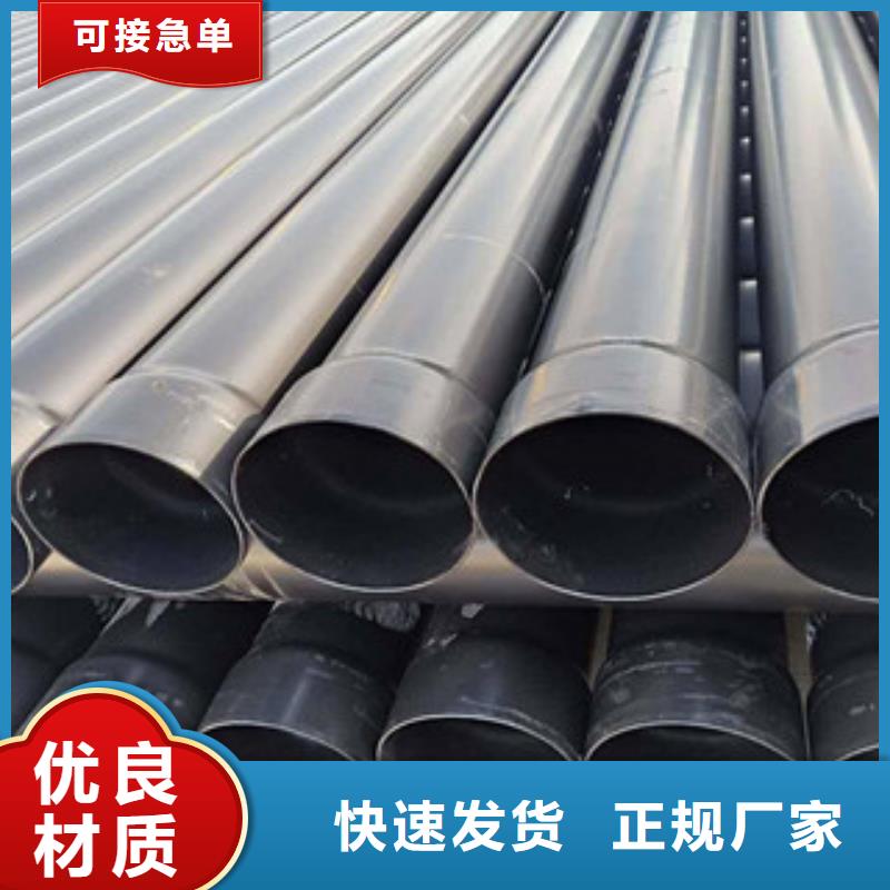 熱浸塑穿線管鋼套鋼蒸汽保溫管廠家現(xiàn)貨批發(fā)