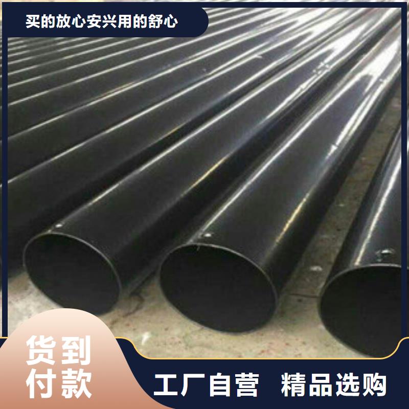 熱浸塑穿線管鋼套鋼蒸汽保溫管廠家現(xiàn)貨批發(fā)