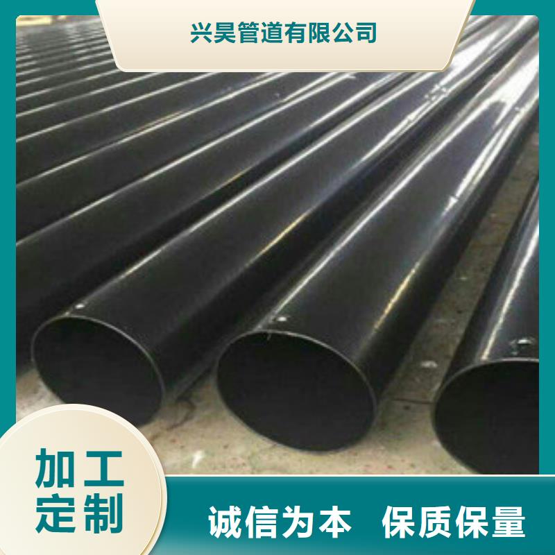 熱浸塑穿線管鋼套鋼蒸汽保溫管廠家現(xiàn)貨批發(fā)