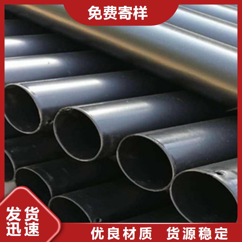 熱浸塑穿線管_熱浸塑復(fù)合鋼管現(xiàn)貨供應(yīng)