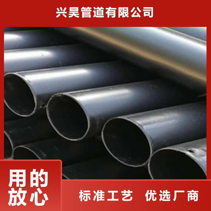 熱浸塑穿線管鋼套鋼蒸汽保溫管廠家現(xiàn)貨批發(fā)
