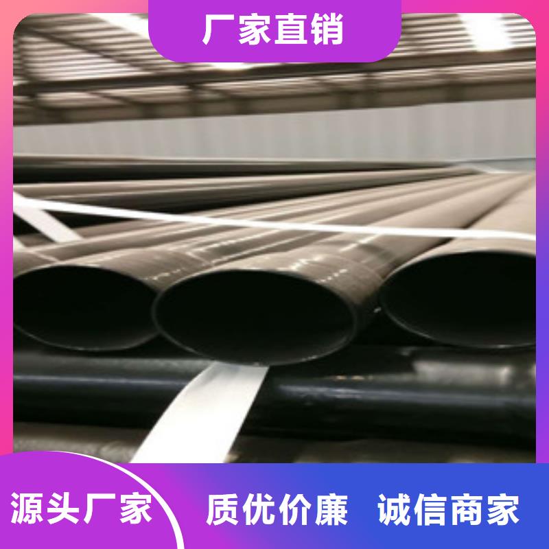 熱浸塑穿線管涂塑復合鋼管實力廠家直銷