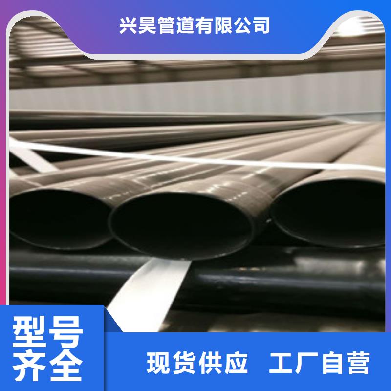 熱浸塑穿線管涂塑復合鋼管實力廠家直銷