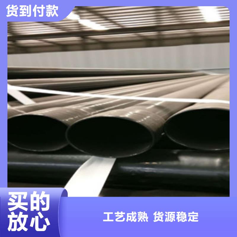 熱浸塑穿線管鋼套鋼蒸汽保溫管廠家現(xiàn)貨批發(fā)