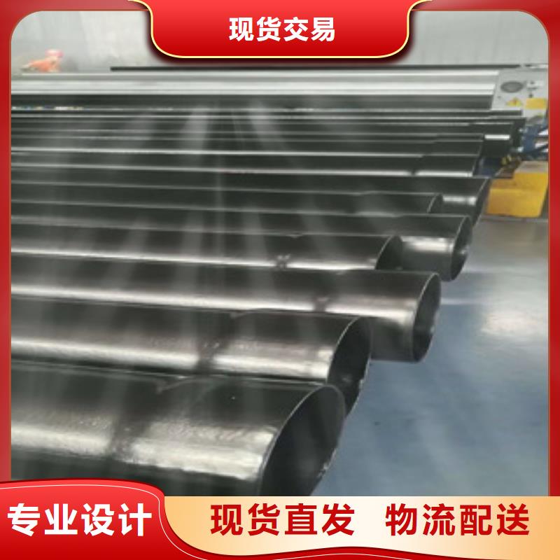 熱浸塑穿線管鋼套鋼蒸汽保溫管廠家現(xiàn)貨批發(fā)