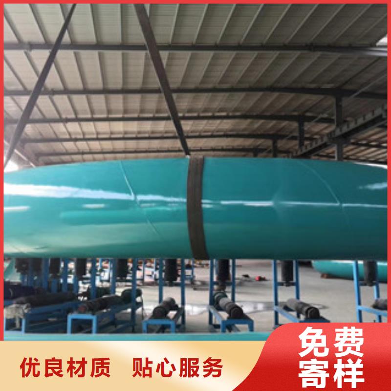 环氧粉末防腐钢管饮水内壁IPN8710防腐钢管为您提供一站式采购服务
