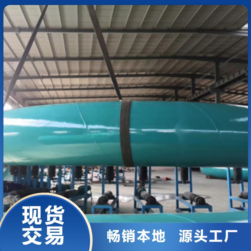 环氧粉末防腐钢管内外涂塑复合钢管现货交易