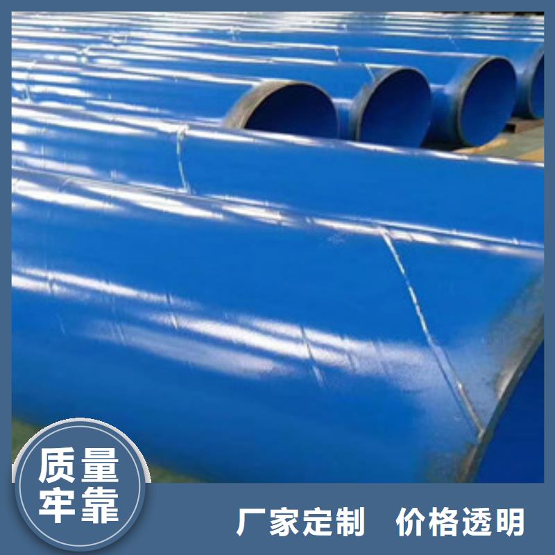 环氧粉末防腐钢管涂塑复合钢管专注细节专注品质