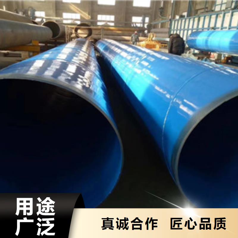 环氧粉末防腐钢管饮水内壁IPN8710防腐钢管为您提供一站式采购服务