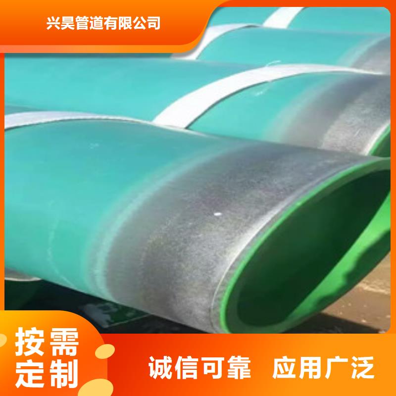 环氧粉末防腐钢管-涂塑复合钢管快捷物流