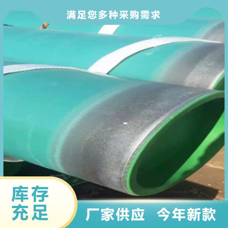 環(huán)氧粉末防腐鋼管環(huán)氧煤瀝青防腐鋼管豐富的行業(yè)經(jīng)驗(yàn)