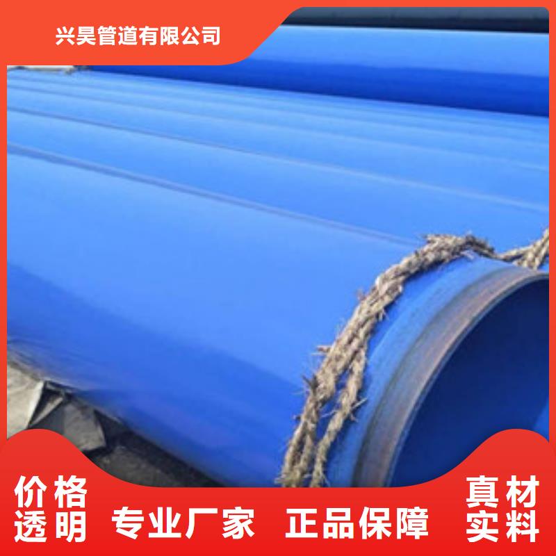 环氧粉末防腐钢管-涂塑复合钢管快捷物流
