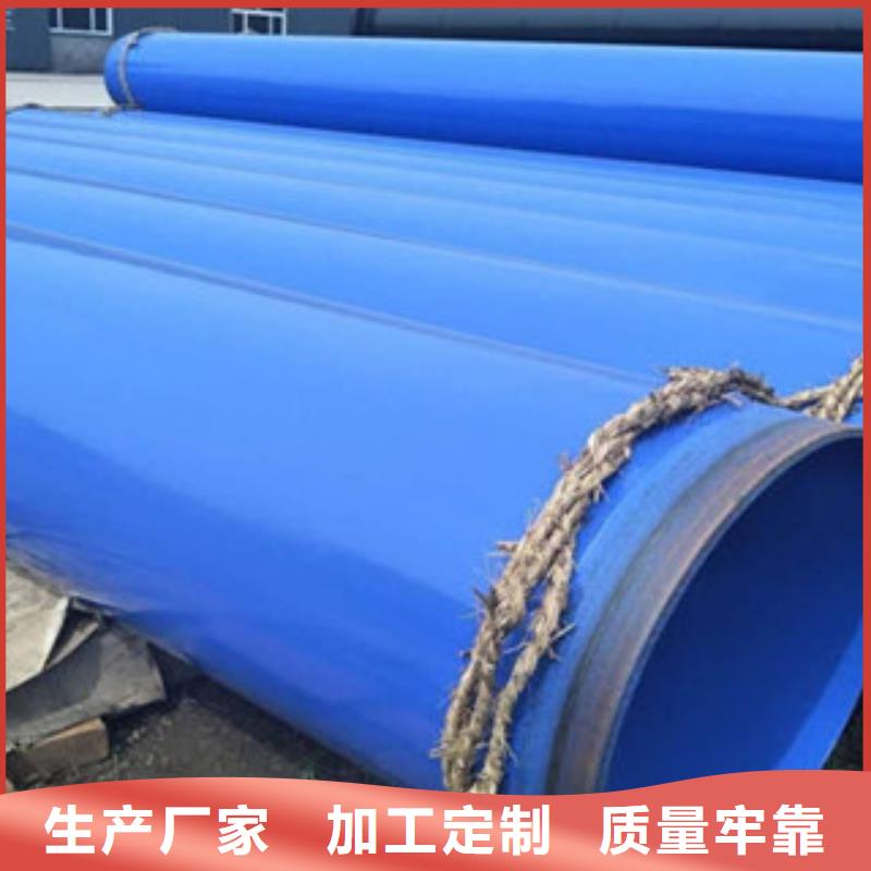 环氧粉末防腐钢管内外涂塑复合钢管厂家直销直供