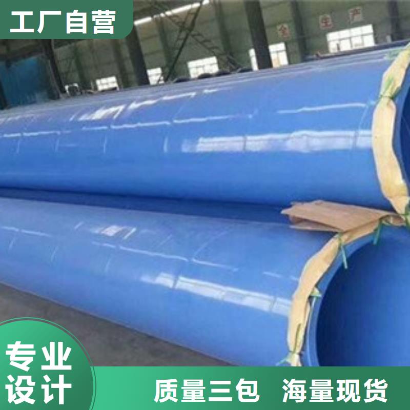 环氧粉末防腐钢管内外涂塑复合钢管厂家直销直供