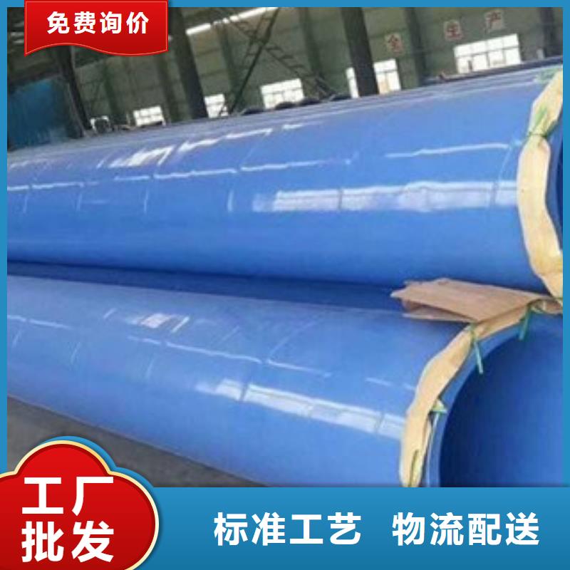 环氧粉末防腐钢管内外涂塑复合钢管敢与同行比价格