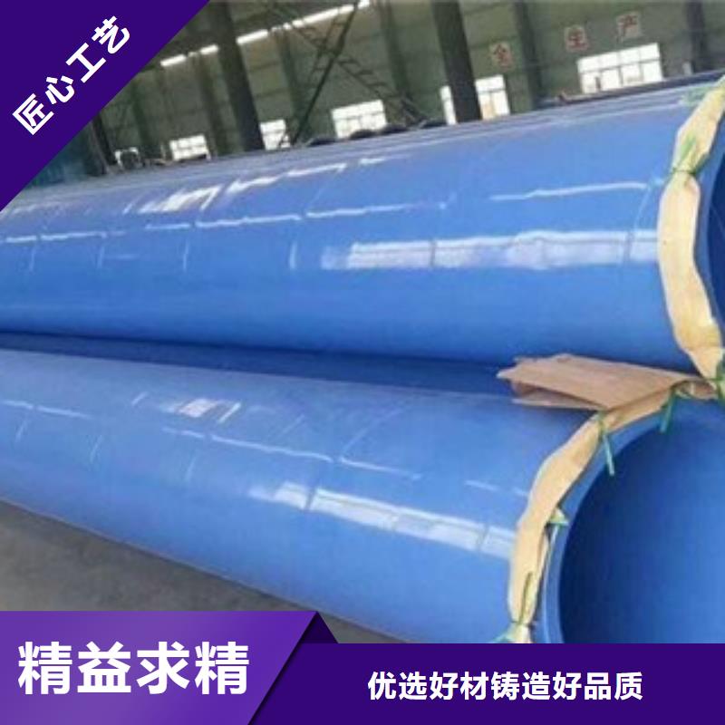 環(huán)氧粉末防腐鋼管涂塑復(fù)合鋼管款式多樣