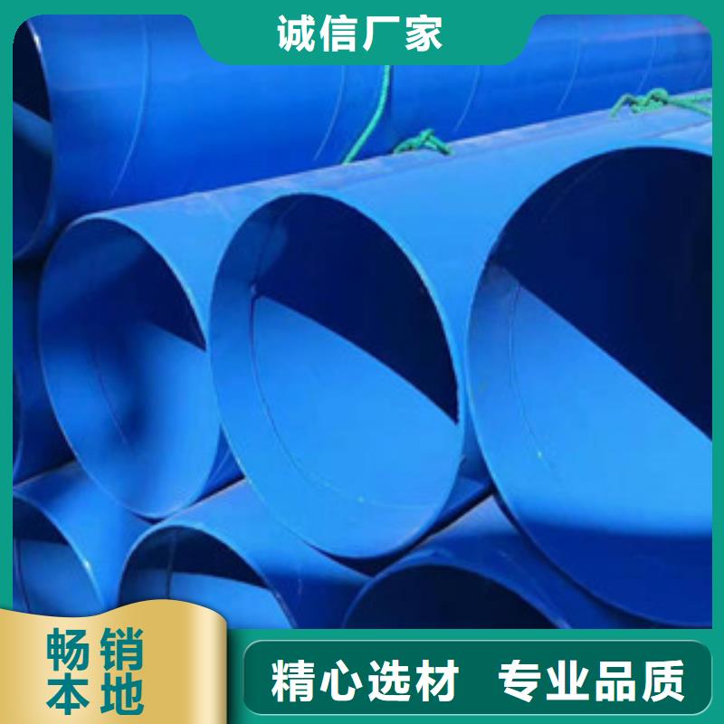 環(huán)氧粉末防腐鋼管內(nèi)外涂塑復(fù)合鋼管多年行業(yè)經(jīng)驗