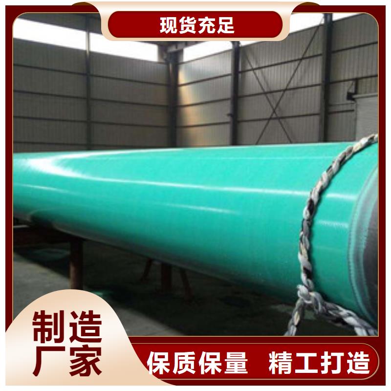 环氧粉末防腐钢管内外涂塑复合钢管现货交易