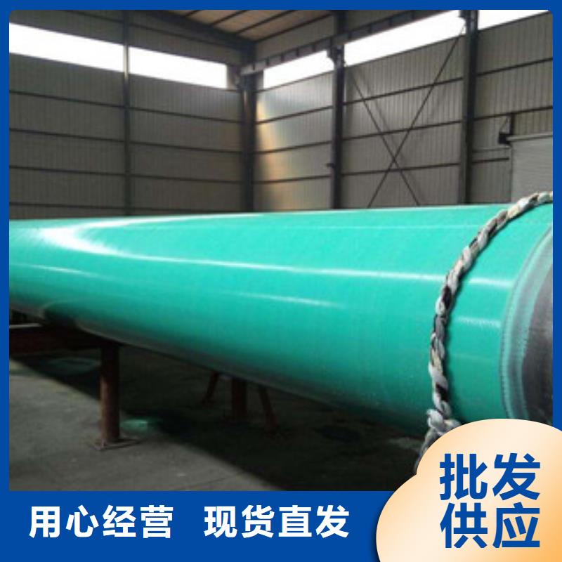 環(huán)氧粉末防腐鋼管涂塑復(fù)合鋼管歡迎來電詢價