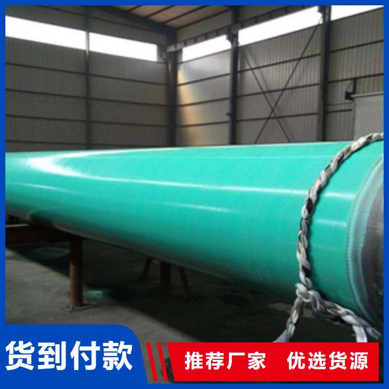環(huán)氧粉末防腐鋼管環(huán)氧煤瀝青防腐鋼管專業(yè)供貨品質(zhì)管控