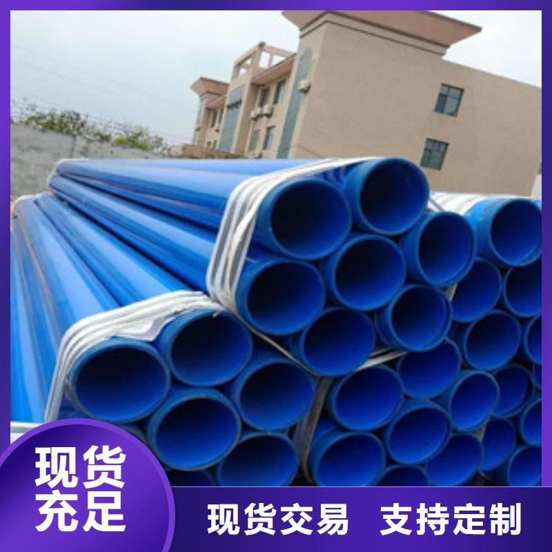 環(huán)氧粉末防腐鋼管涂塑復合鋼管多種規(guī)格供您選擇