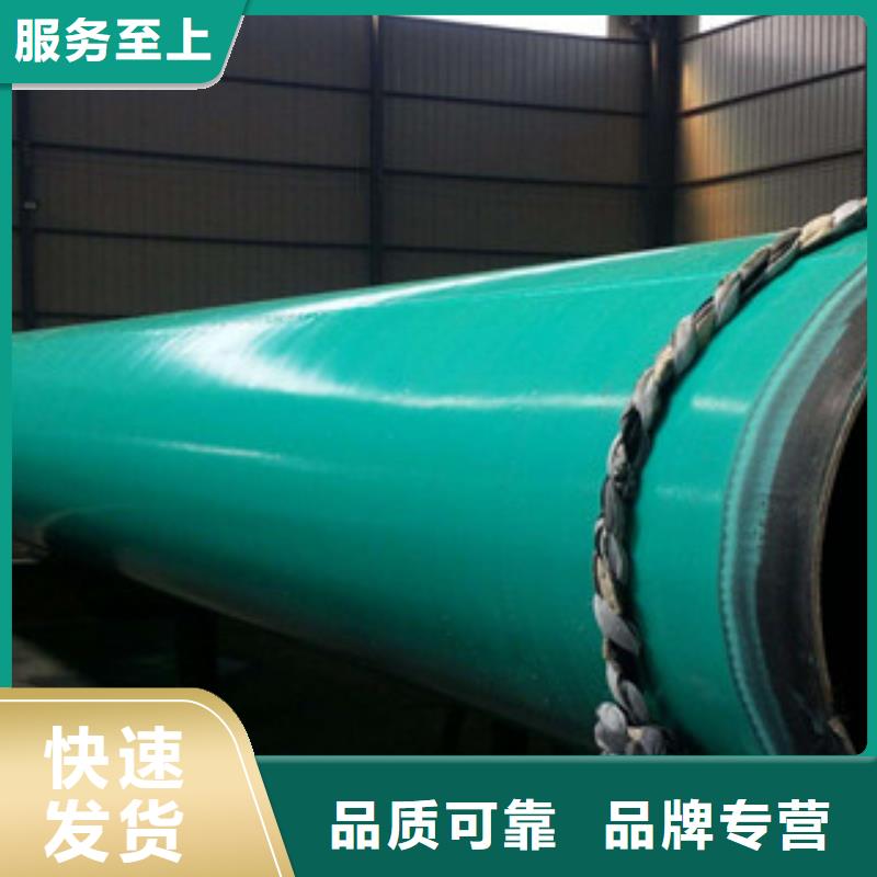 环氧粉末防腐钢管内外涂塑复合钢管现货交易