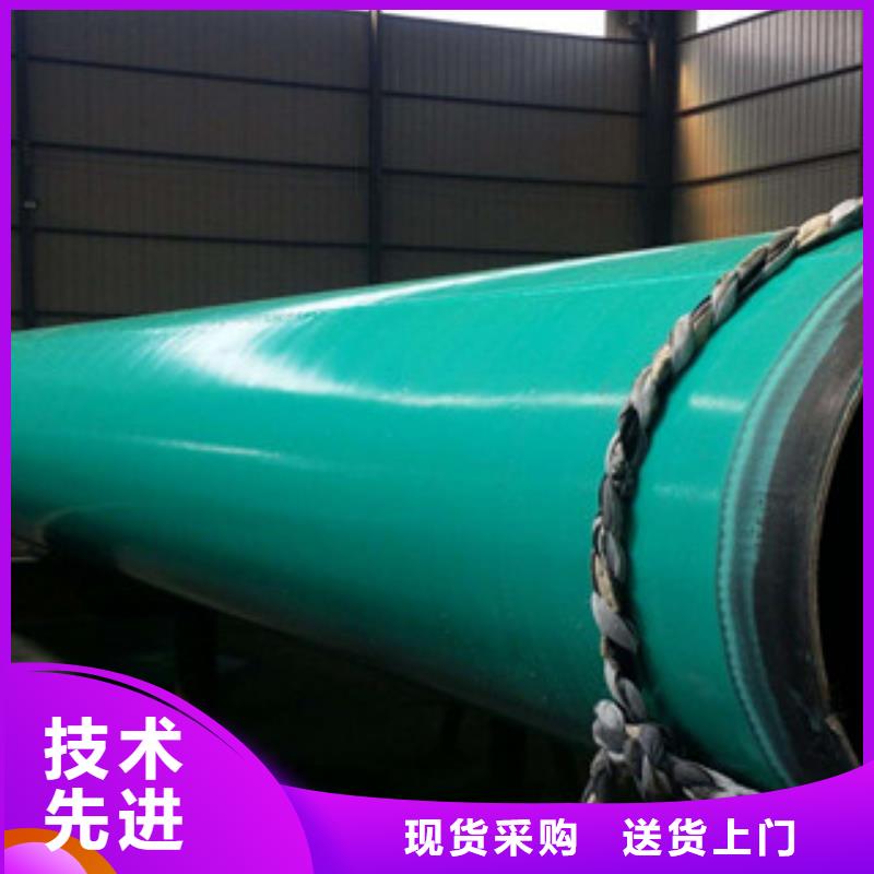 環(huán)氧粉末防腐鋼管飲水內(nèi)壁IPN8710防腐鋼管從廠家買售后有保障