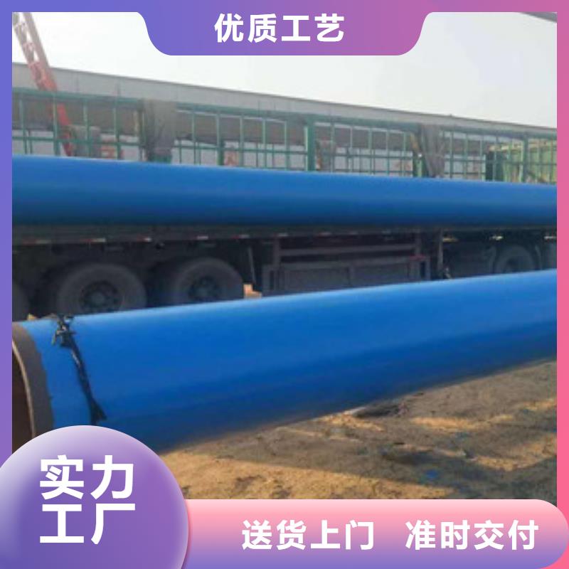 环氧粉末防腐钢管内外涂塑复合钢管质量好