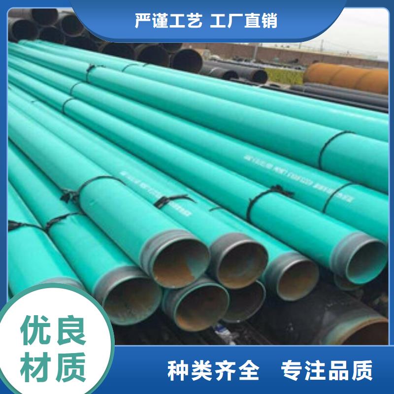 環(huán)氧粉末防腐鋼管內(nèi)外涂塑復(fù)合鋼管多年行業(yè)經(jīng)驗