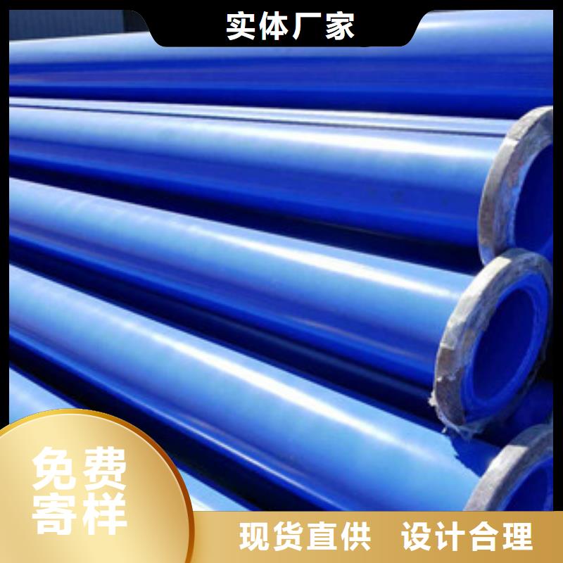 环氧粉末防腐钢管涂塑复合钢管专注细节专注品质