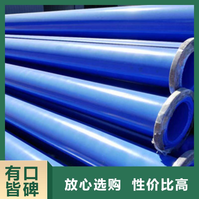 環(huán)氧粉末防腐鋼管內(nèi)外涂塑復(fù)合鋼管質(zhì)量可靠
