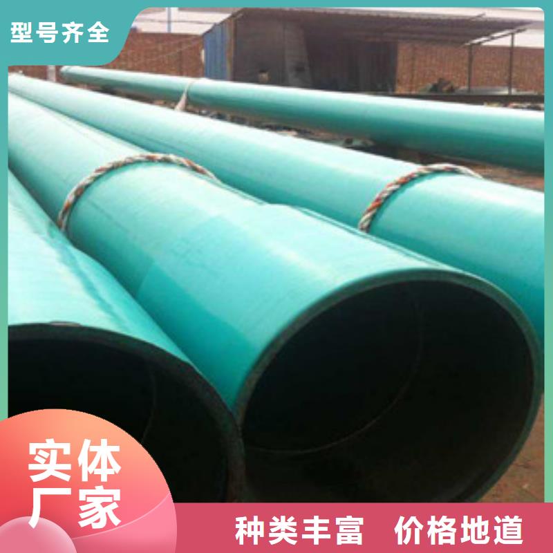 环氧粉末防腐钢管饮水内壁IPN8710防腐钢管为您提供一站式采购服务