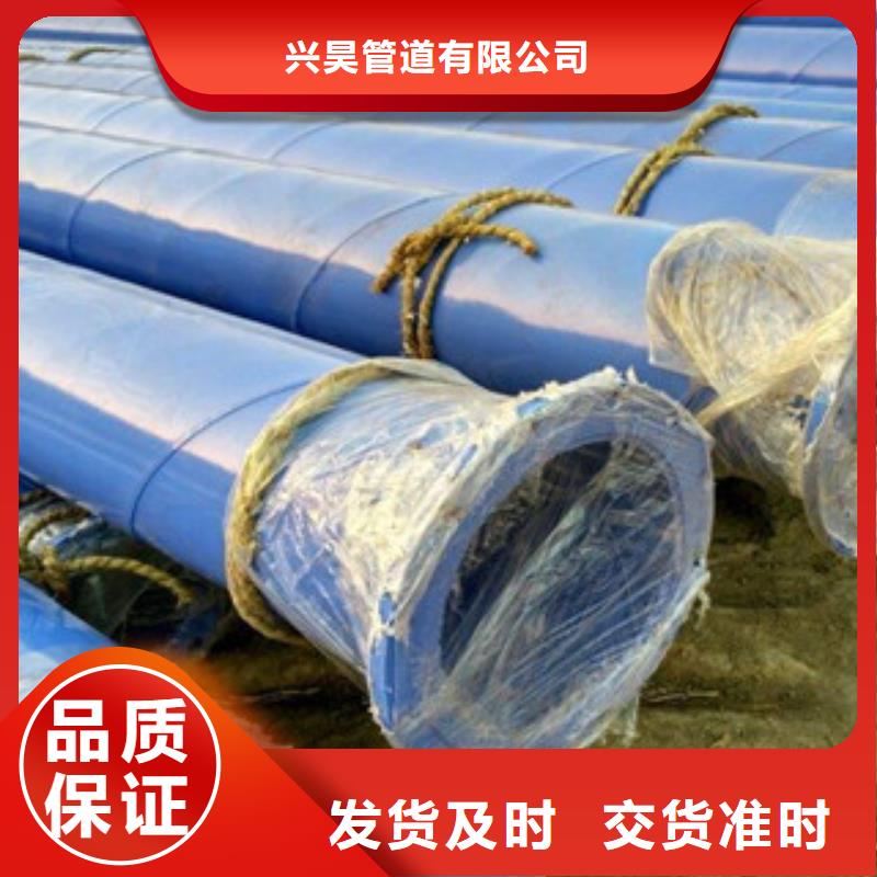 环氧粉末防腐钢管内外涂塑复合钢管厂家直销直供