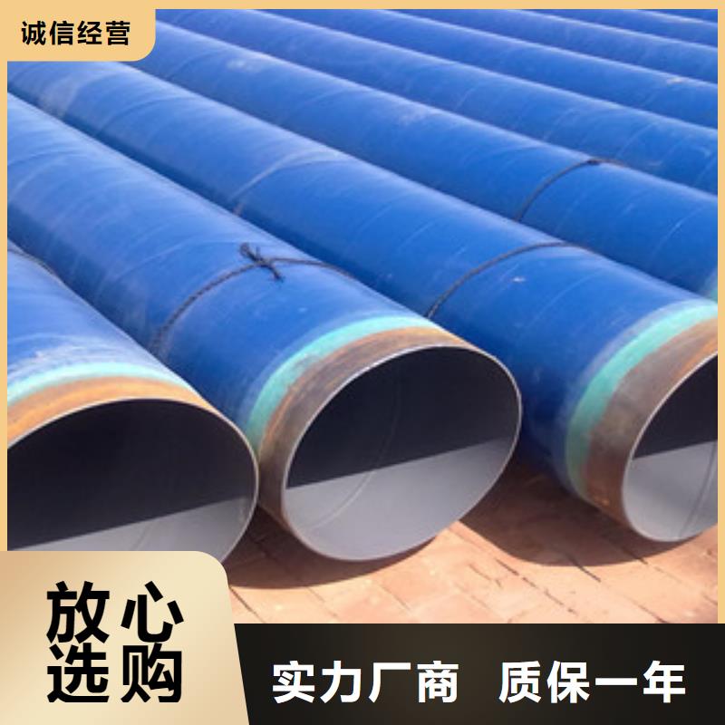 环氧粉末防腐钢管涂塑复合钢管专注细节专注品质