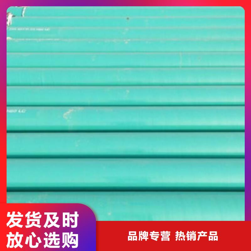 環(huán)氧粉末防腐鋼管-涂塑復(fù)合鋼管來電咨詢