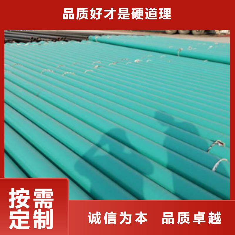 環(huán)氧粉末防腐鋼管-涂塑復(fù)合鋼管來電咨詢